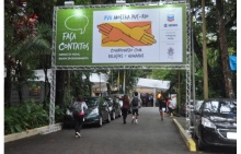 Entrada da Mostra pelo portão da Rua Marquês de São Vicente. Fotógrafo Antônio Albuquerque. Acervo Núcleo de Memória.